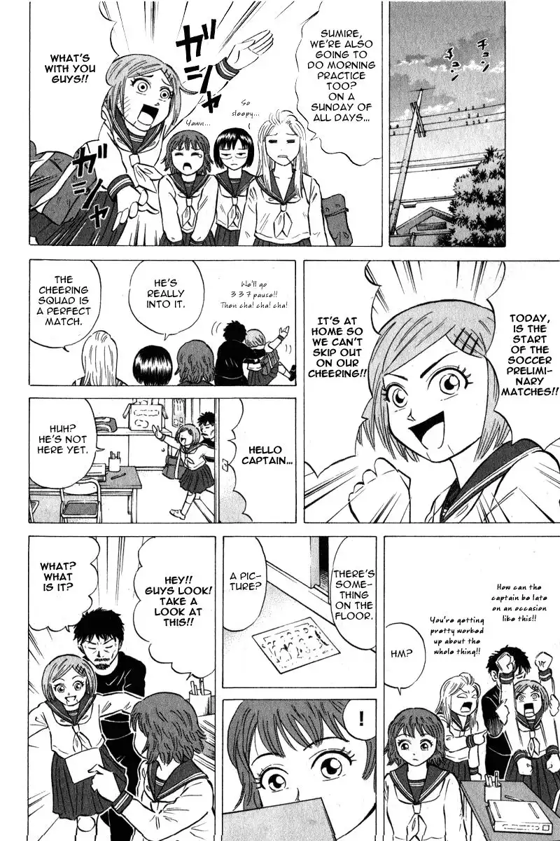 Sumire 16-sai!! Chapter 43 9